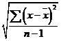 1985_Estimation of population mean.png